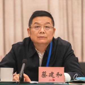 蔡建和：在湖南省诗词协会第八次会员代表大会上的讲话